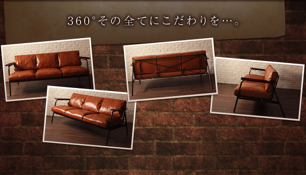 ヴィンテージデザインソファ OLD TASTE オールドテイスト 商品説明画像5