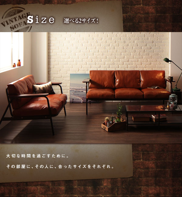 ヴィンテージデザインソファ OLD TASTE オールドテイスト 商品説明画像6