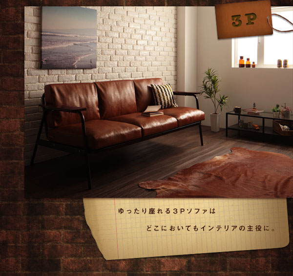 ヴィンテージデザインソファ OLD TASTE オールドテイスト 商品説明画像8