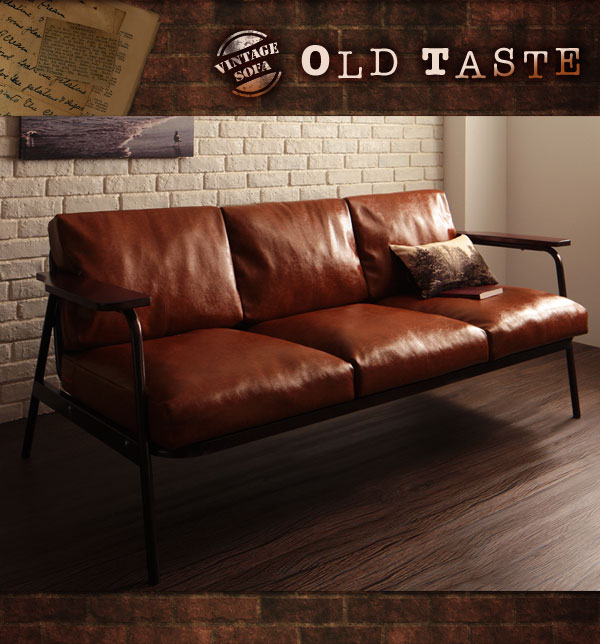 ヴィンテージデザインソファ OLD TASTE オールドテイスト 商品説明画像15
