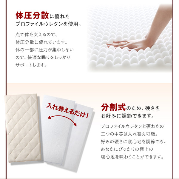 ボリューム布団6点セット FLOOR フロア レギュラータイプ 商品説明画像6