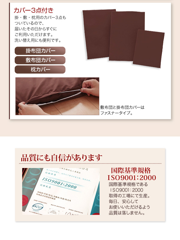 ボリューム布団6点セット FLOOR フロア 高反発タイプ 商品説明画像9