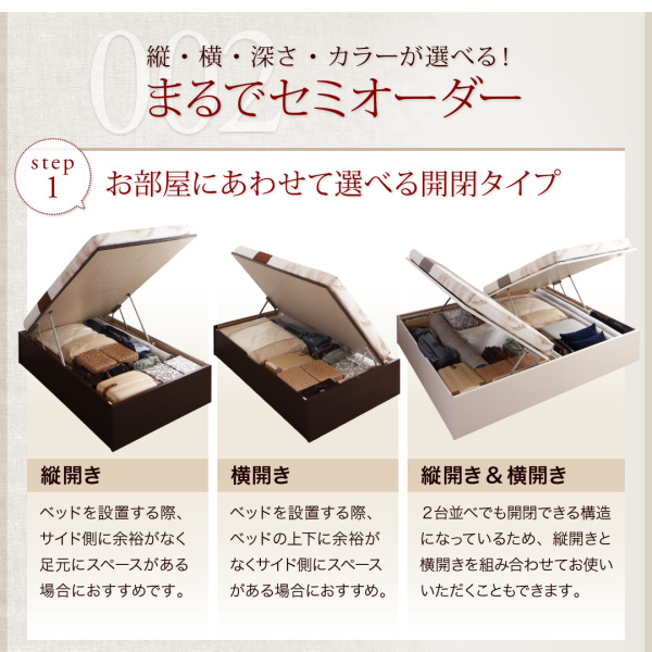 国産跳ね上げ収納ベッド Regless リグレス 商品説明画像5