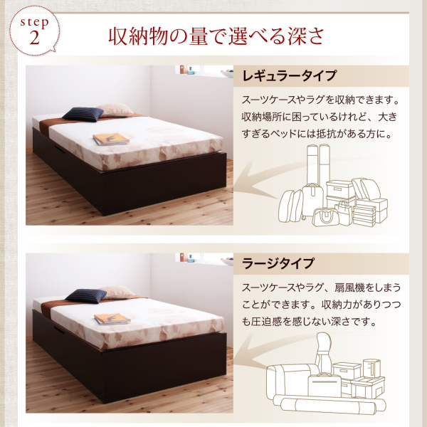 国産跳ね上げ収納ベッド Regless リグレス 商品説明画像6