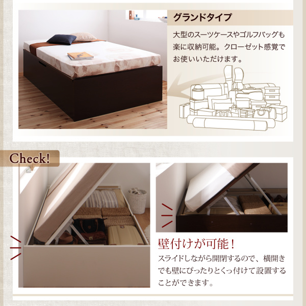 国産跳ね上げ収納ベッド Regless リグレス 商品説明画像7