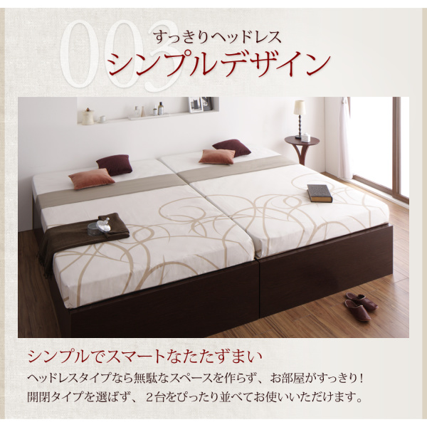 国産跳ね上げ収納ベッド Regless リグレス 商品説明画像9