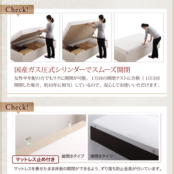 国産跳ね上げ収納ベッド Regless リグレス 商品説明画像11
