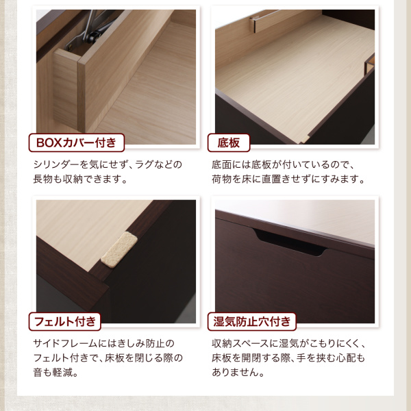 国産跳ね上げ収納ベッド Regless リグレス 商品説明画像12