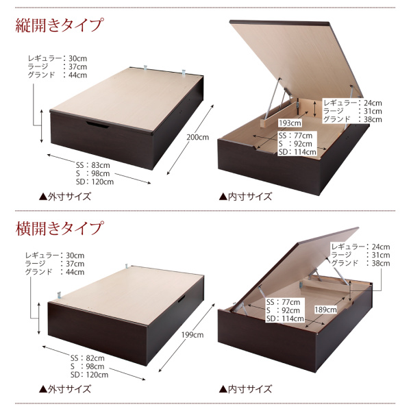国産跳ね上げ収納ベッド Regless リグレス 商品説明画像31