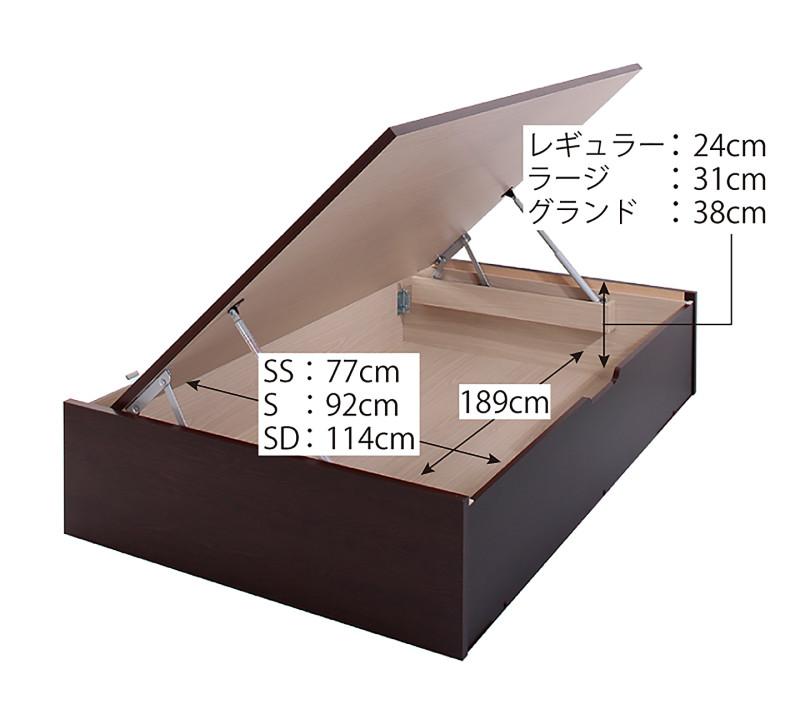 国産跳ね上げ収納ベッド Regless リグレス 商品追加画像43