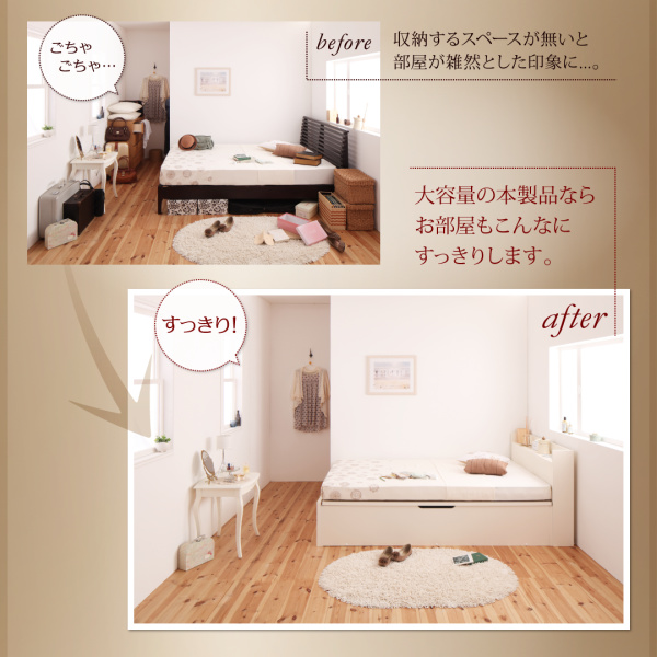 国産跳ね上げ収納ベッド Clory クローリー 商品説明画像3