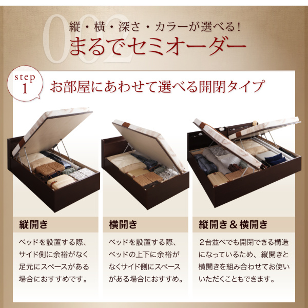 国産跳ね上げ収納ベッド Clory クローリー | 家具専門店どあどあ(西山商店)