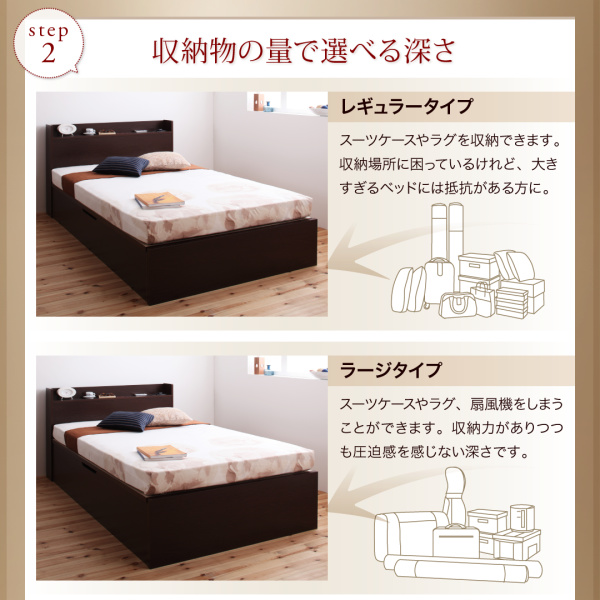 国産跳ね上げ収納ベッド Clory クローリー 商品説明画像6