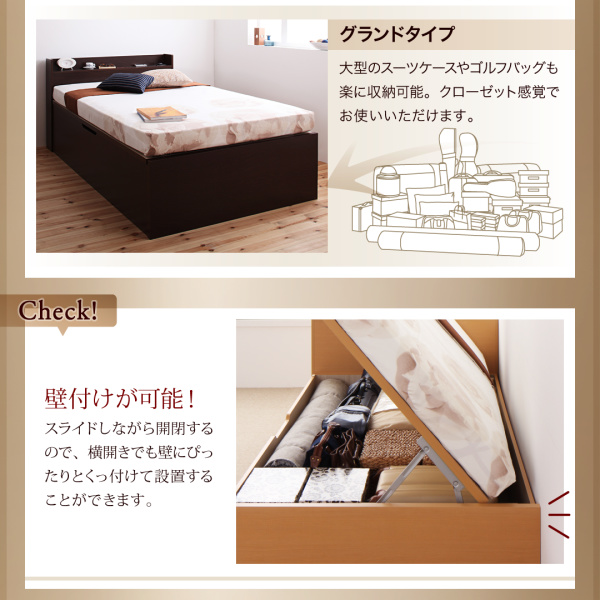 国産跳ね上げ収納ベッド Clory クローリー 商品説明画像7