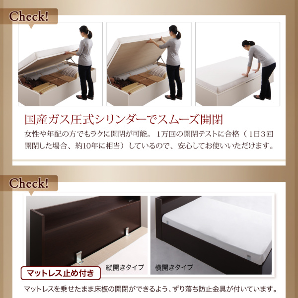 国産跳ね上げ収納ベッド Clory クローリー 商品説明画像12