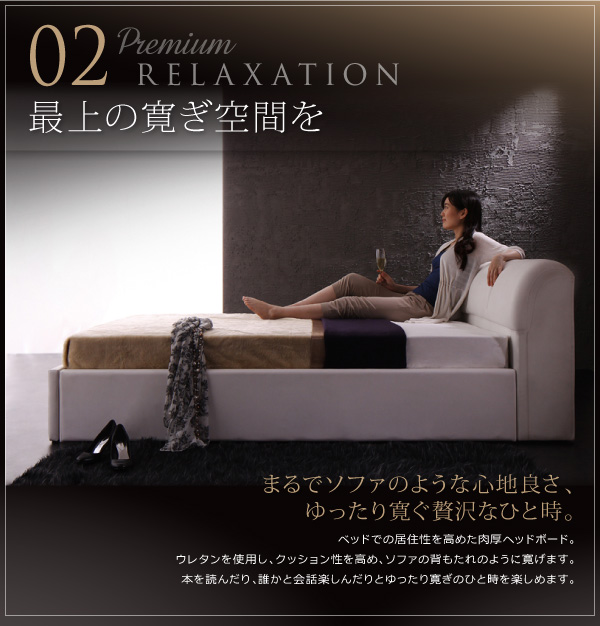 ガス圧式跳ね上げウッドスプリング収納ベッド Stadt シュタット レザータイプ 商品説明画像7