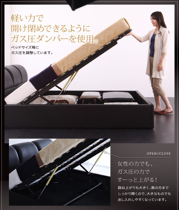 ガス圧式跳ね上げウッドスプリング収納ベッド Stadt シュタット レザータイプ 商品説明画像14
