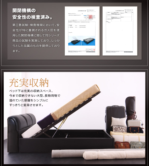 ガス圧式跳ね上げウッドスプリング収納ベッド Stadt シュタット レザータイプ 商品説明画像15