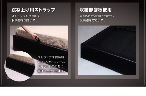 ガス圧式跳ね上げウッドスプリング収納ベッド Stadt シュタット レザータイプ 商品説明画像16