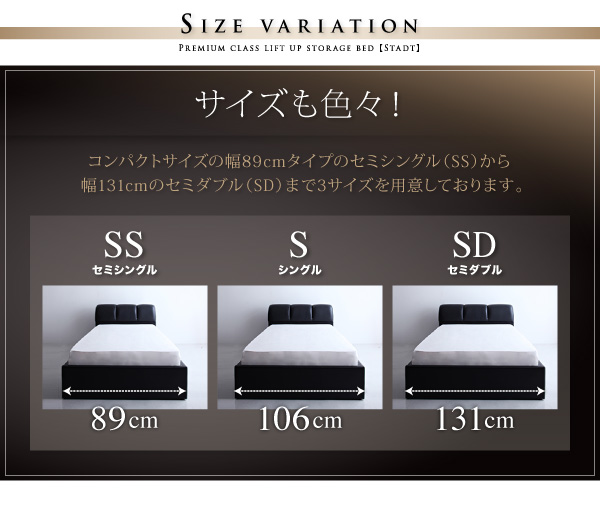 ガス圧式跳ね上げウッドスプリング収納ベッド Stadt シュタット レザータイプ 商品説明画像18