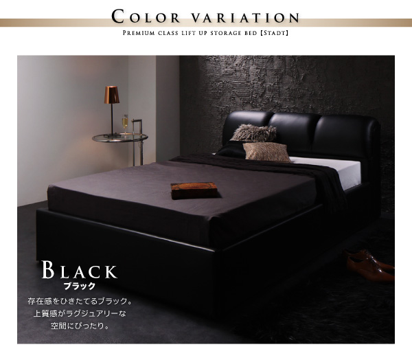 ガス圧式跳ね上げウッドスプリング収納ベッド Stadt シュタット レザータイプ 商品説明画像32