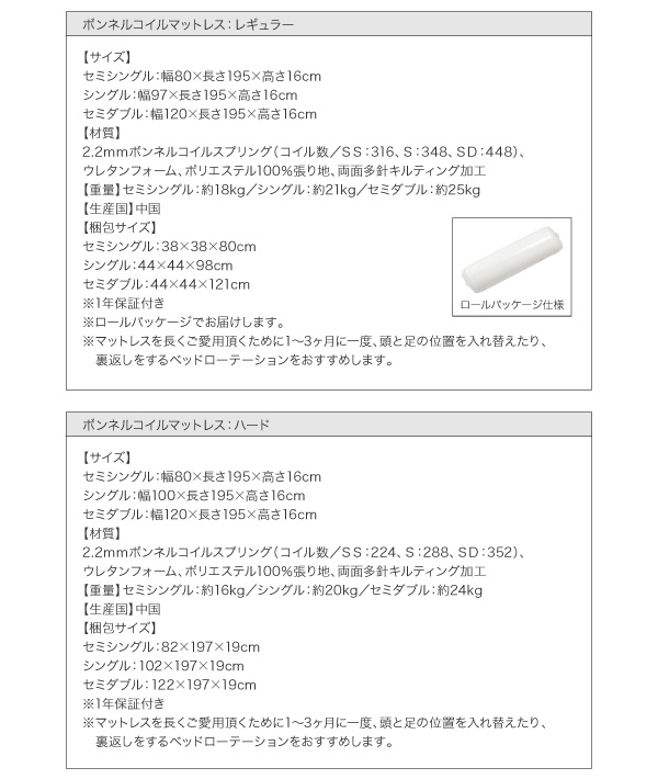 ガス圧式跳ね上げウッドスプリング収納ベッド Stadt シュタット レザータイプ 商品説明画像38