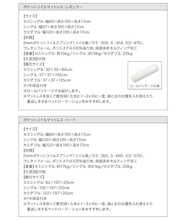 ガス圧式跳ね上げウッドスプリング収納ベッド Stadt シュタット レザータイプ 商品説明画像39