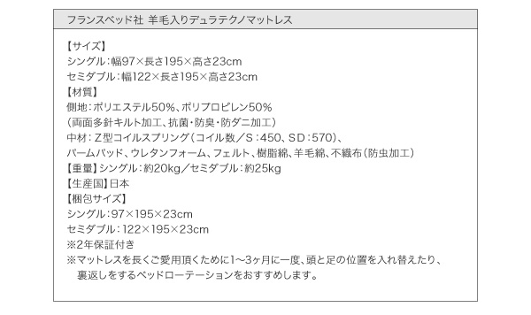 ガス圧式跳ね上げウッドスプリング収納ベッド Stadt シュタット レザータイプ 商品説明画像41