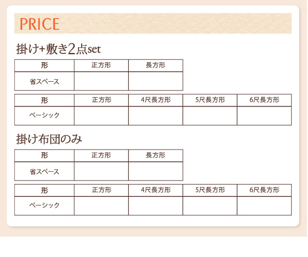 スーパーマイクロフリース雪柄リバーシブルこたつ布団 商品説明画像20