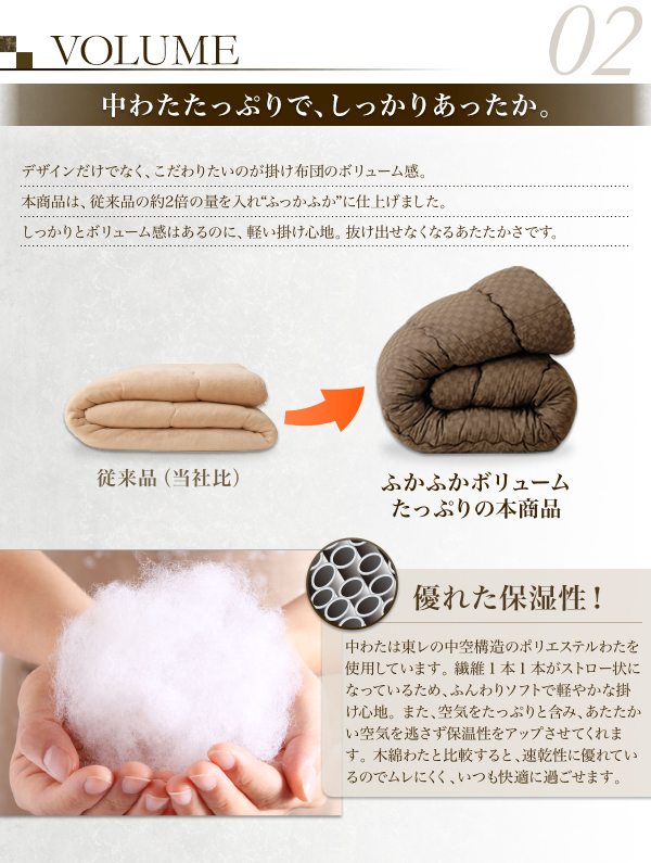 ブロックチェック柄こたつ布団 Modelate モデラート (掛け敷きセット / 正方形 / ブラウン　[No.100023319]) 商品説明画像6