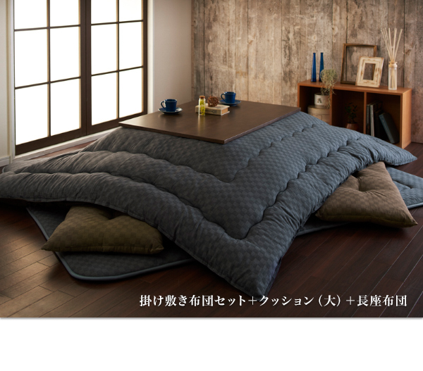 ブロックチェック柄こたつ布団 Modelate モデラート (掛け敷きセット / 正方形 / ブラウン　[No.100023319]) 商品説明画像14