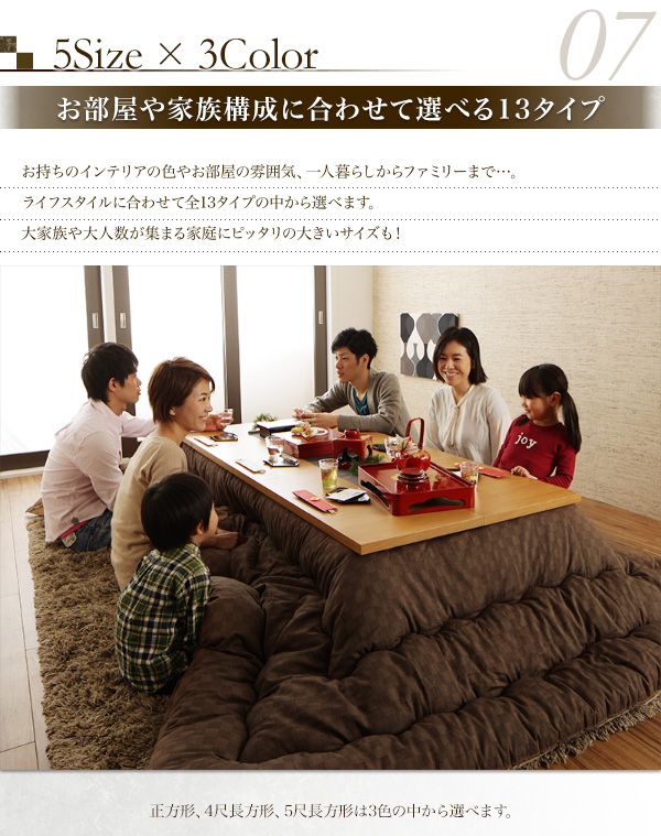 ブロックチェック柄こたつ布団 Modelate モデラート (掛け敷きセット / 正方形 / ブラウン　[No.100023319]) 商品説明画像16