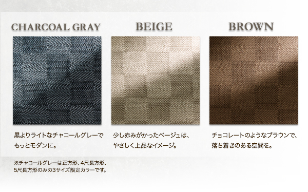 ブロックチェック柄こたつ布団 Modelate モデラート (掛け敷きセット / 正方形 / ブラウン　[No.100023319]) 商品説明画像18