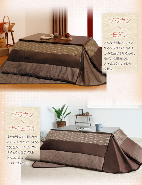 和レトロ省スペースこたつ掛け敷き布団セット・掛布団（単品） 商品説明画像7