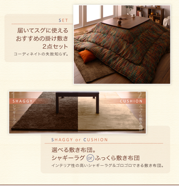 ツイード調マルチチェック柄こたつ布団 DEETZ ディーツ 商品説明画像2
