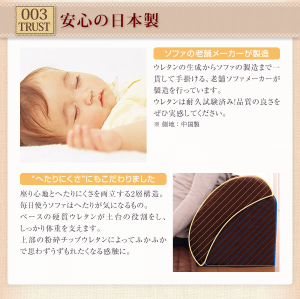 こたつに合わせるフロアコーナーソファ 商品説明画像8