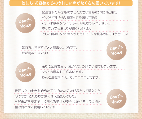 こたつに合わせるフロアコーナーソファ 商品説明画像14