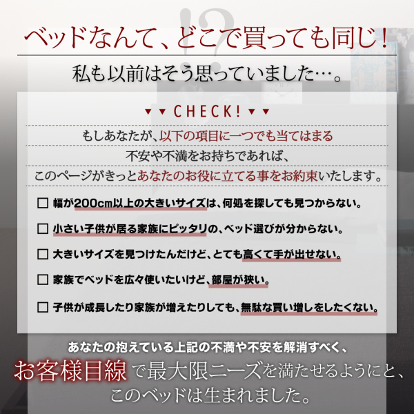 大型モダンフロアベッド LAUTUS ラトゥース 商品説明画像3