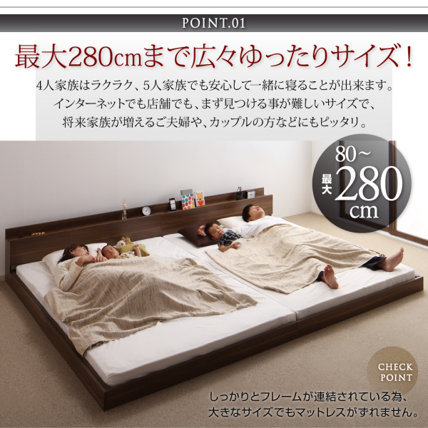 大型モダンフロアベッド LAUTUS ラトゥース 商品説明画像5