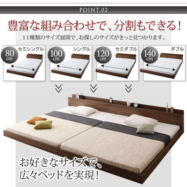 大型モダンフロアベッド LAUTUS ラトゥース 商品説明画像6