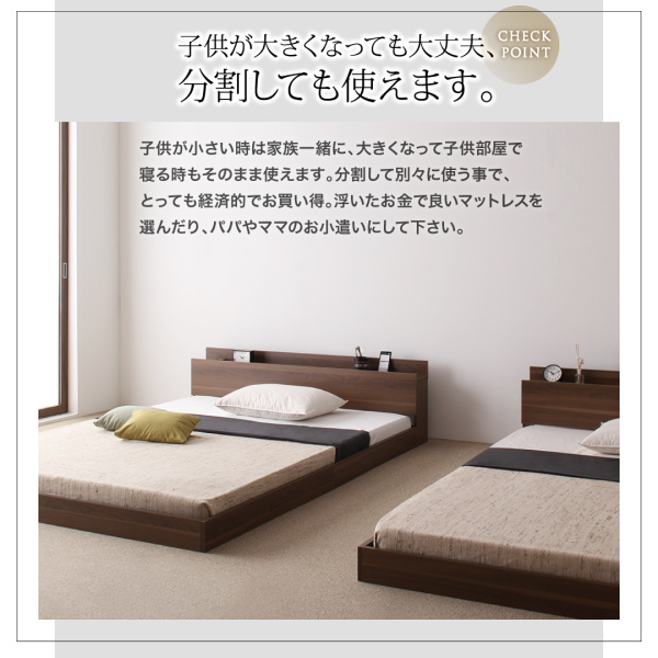 大型モダンフロアベッド LAUTUS ラトゥース 商品説明画像8
