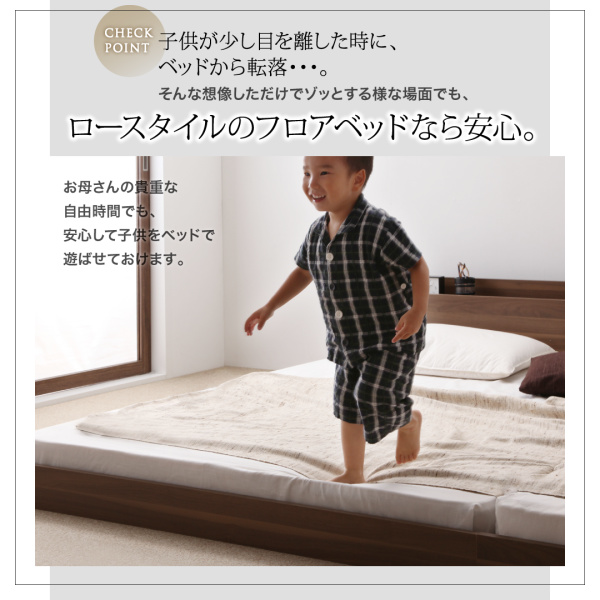 大型モダンフロアベッド LAUTUS ラトゥース 商品説明画像10
