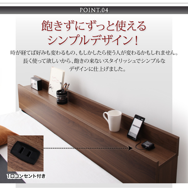大型モダンフロアベッド LAUTUS ラトゥース 商品説明画像11