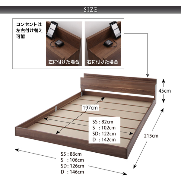 大型モダンフロアベッド LAUTUS ラトゥース 商品説明画像31