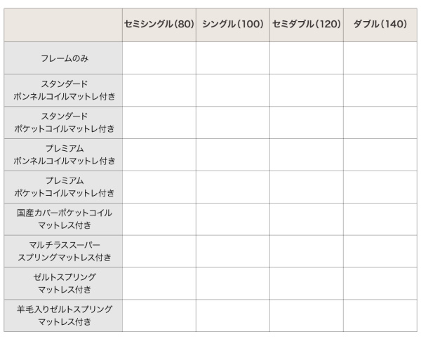 大型モダンフロアベッド LAUTUS ラトゥース 商品説明画像35