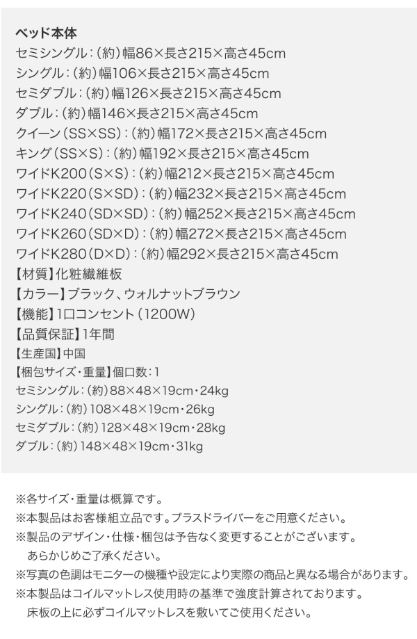 大型モダンフロアベッド LAUTUS ラトゥース 商品説明画像36
