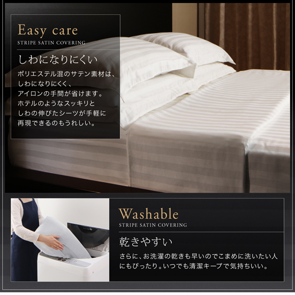 9色から選べるホテルスタイル ストライプサテンカバーリング (掛け布団カバー単品 / - / シングル / ロイヤルホワイト　[No.100022723]) 商品説明画像8