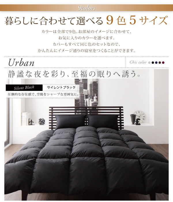 9色から選べる 洗える抗菌防臭 シンサレート高機能中綿素材入り掛け布団 商品説明画像11