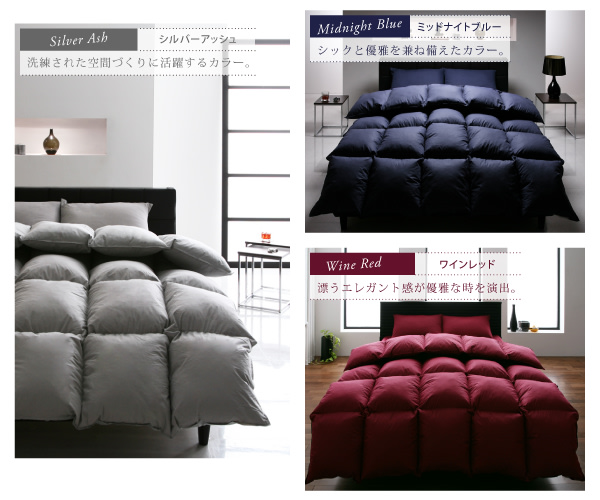 9色から選べる 洗える抗菌防臭 シンサレート高機能中綿素材入り布団 8点セット 商品説明画像13