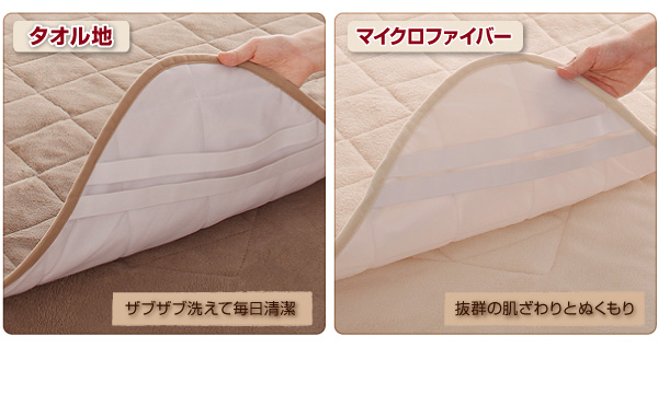 スーパーふかふかラグ famile ファミレ 洗い替えラグカバー | 家具専門